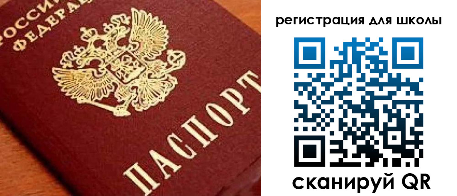 временная регистрация надежно в Будённовске