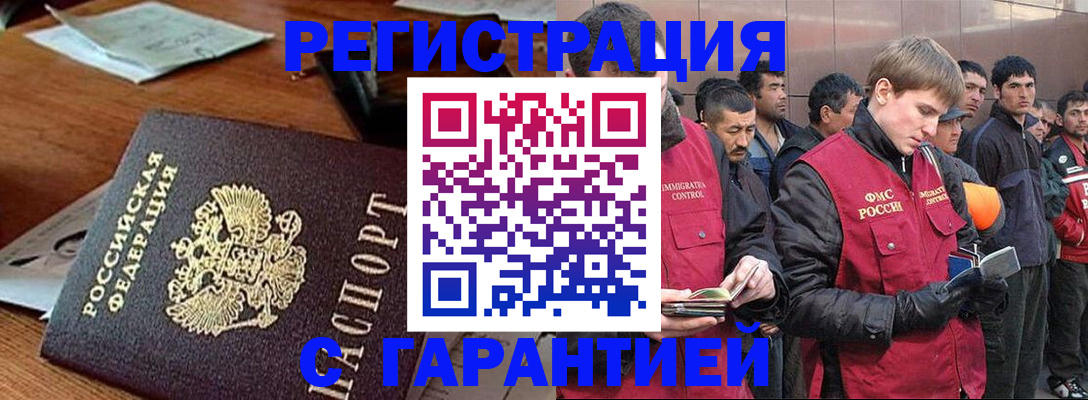 регистрация для школы в Будённовске